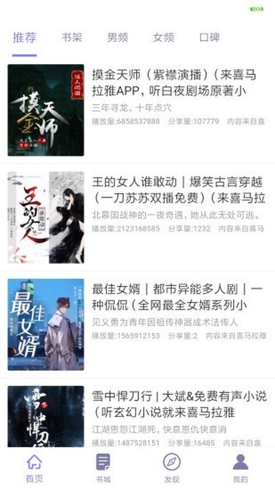 ���龫����Ѱ�v1.9.6
