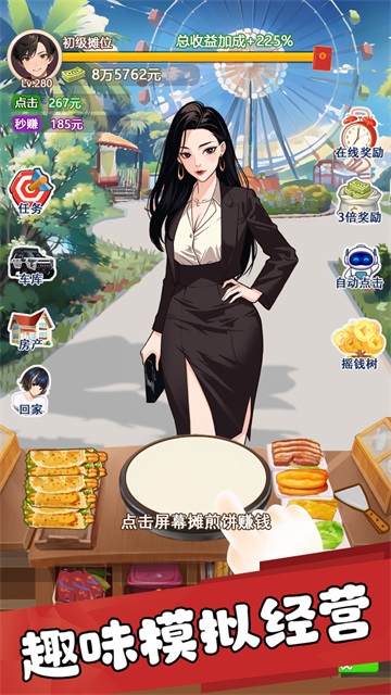 �ҵ�Ů�Ѹ���ʮ������Ϸ����v1.4 ��׿��