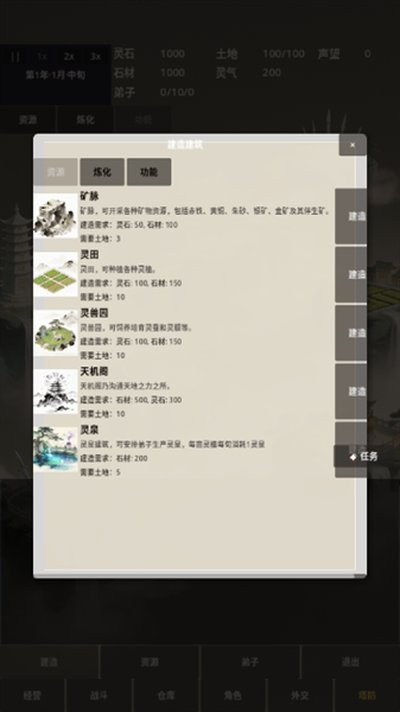 ���ɹ�ҵ������v0.3.009