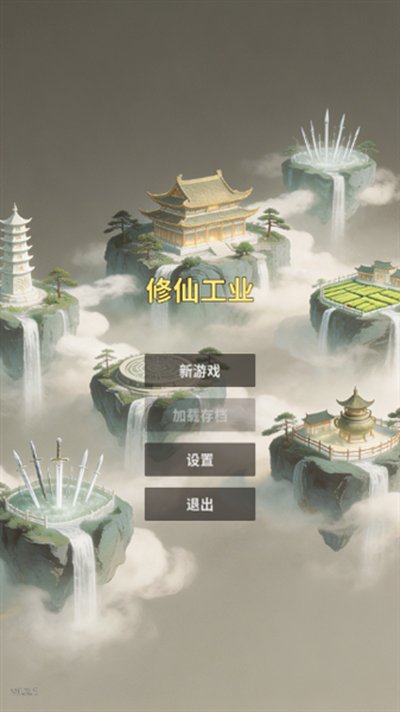 ���ɹ�ҵ������v0.3.009