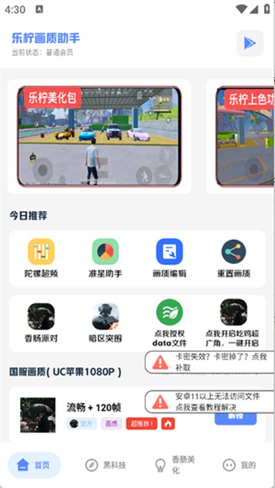 ��������������Ѱ�v4.8
