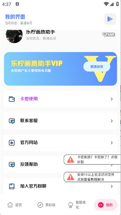 ��������������Ѱ�v4.8
