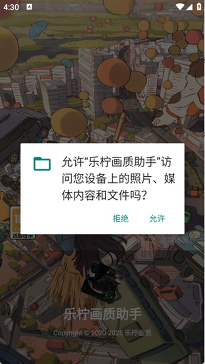 ��������������Ѱ�v4.8