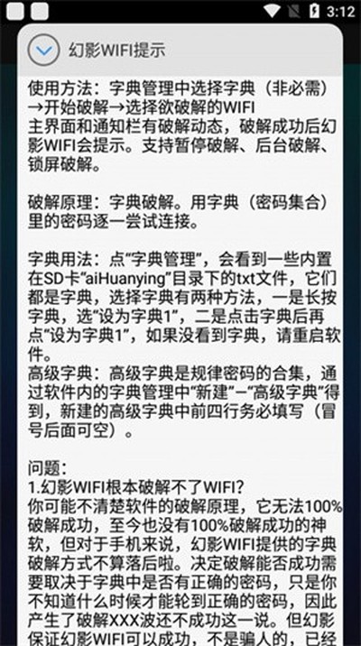 ��Ӱwifi��Ѱ�v3.0