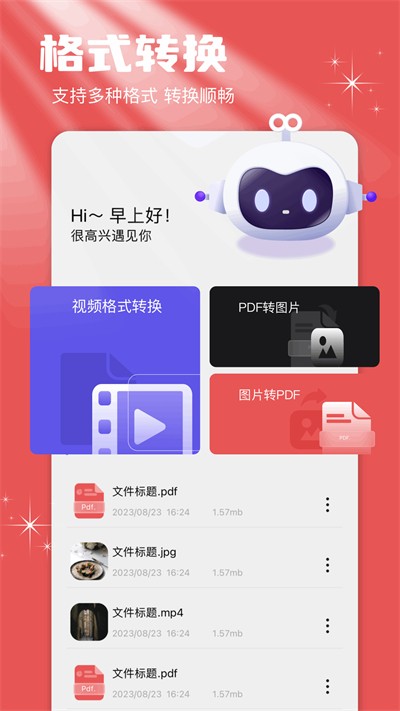 TapQoo��׿��������v1.1