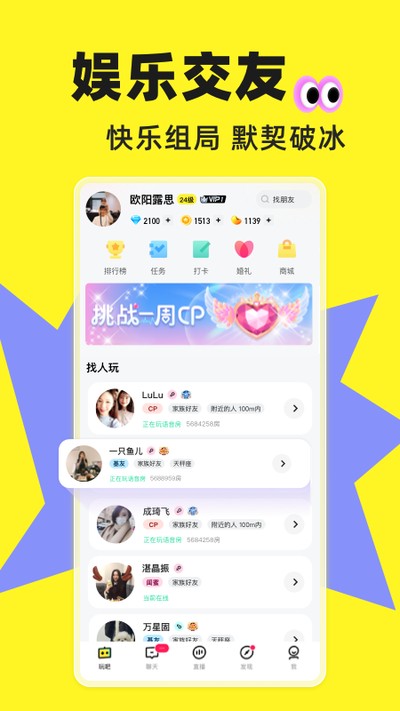 ��ɹٷ���v11.7.3