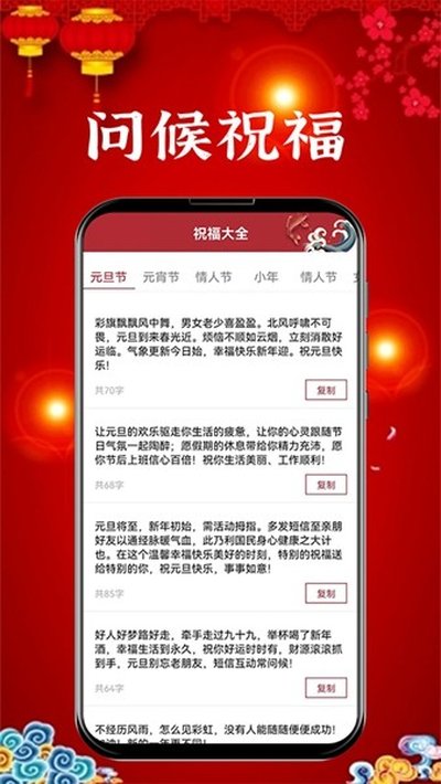 ����ؿ��ֻ���v1.1.2