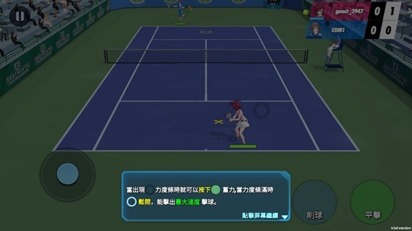 Ů���������˰�׿���°�v2.0.2