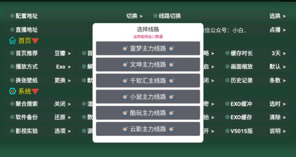 Ӱ�Ӳֹ�����׿��v2.0.0.3