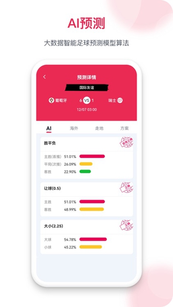 ���������������°�����v1.0.41