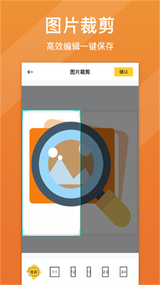 ��Ƭ�����޸���������v1.7.6 ��׿��
