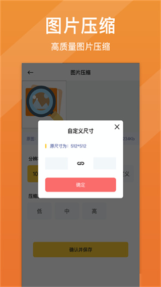 ��Ƭ�����޸���������v1.7.6 ��׿��