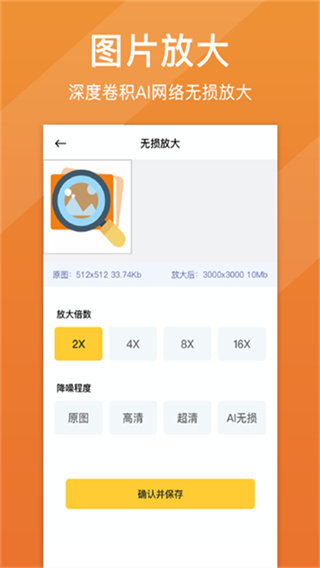 ��Ƭ�����޸���������v1.7.6 ��׿��