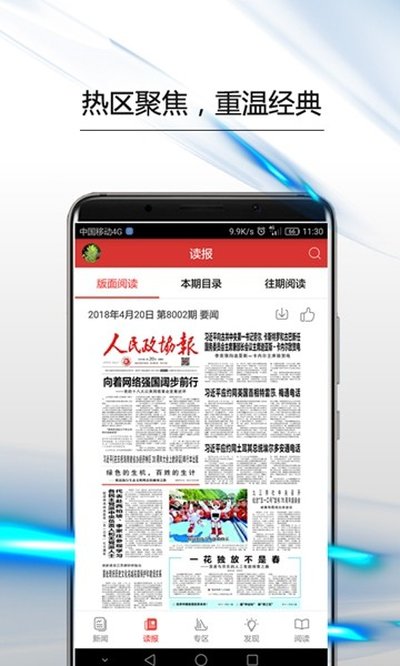 ��Э��app�ٷ���v7.1.0