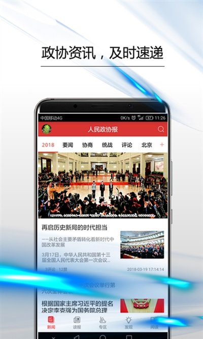 ��Э��app�ٷ���v7.1.0