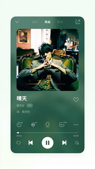 QQ����Flyme�氲װ����׿��v10.4.5