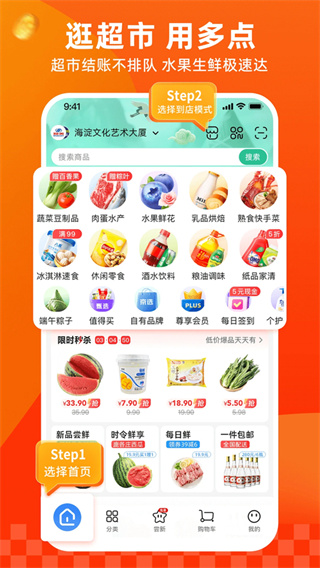 ��㳬��app����v6.9.7 ��׿��