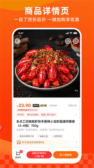 ��㳬��app���ذ�װv6.9.7 ���°�