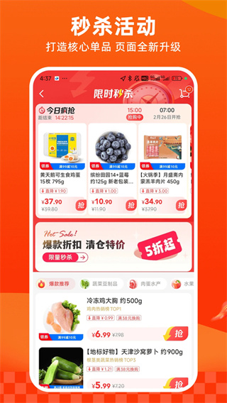 ��㳬��app���ذ�װv6.9.7 ���°�