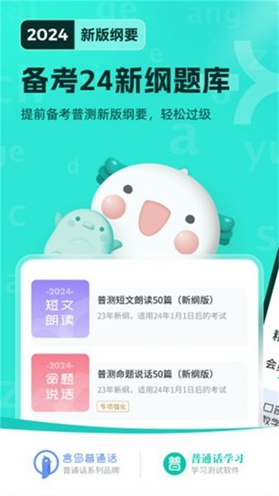 ������ͨ��app�ٷ���v10.6.0