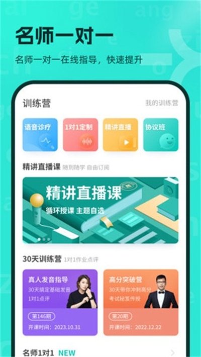 ������ͨ��app�ٷ���v10.6.0