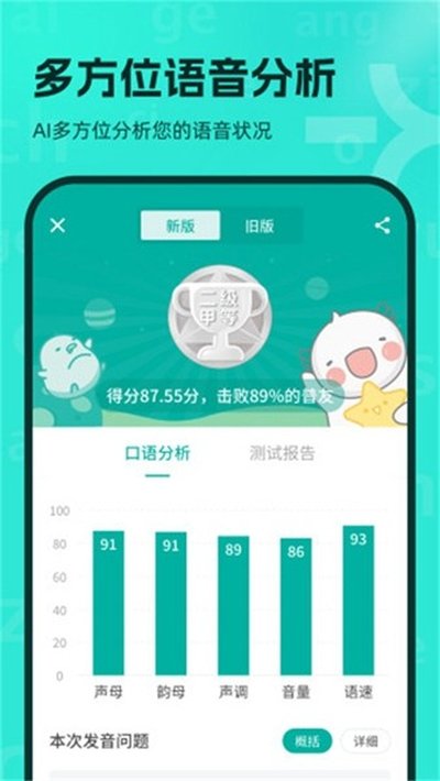 ������ͨ��app�ٷ���v10.6.0