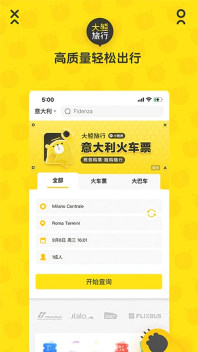 ��������app�ٷ���v2025100880