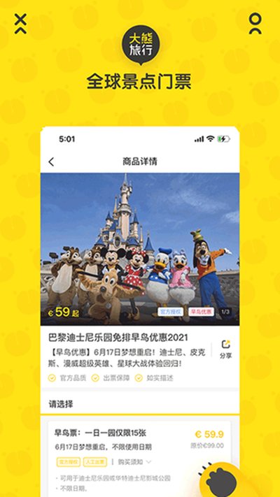 ��������app�ٷ���v2025100880