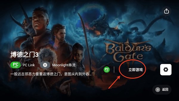 ������Ϸapp�ٷ���v6.0.2