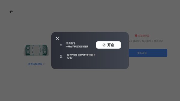 ������Ϸapp�ٷ���v6.0.2
