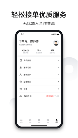 ����˾����v1.18.17 ��׿��