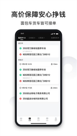 ����˾����v1.18.17 ��׿��
