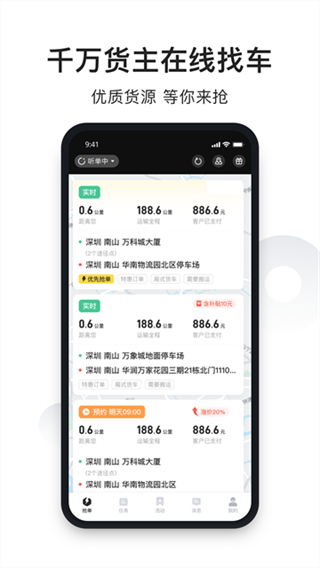 ����˾����v1.18.17 ��׿��