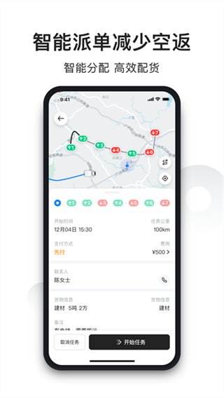 ����˾����v1.18.17 ��׿��