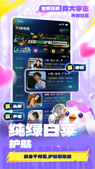 ����羺v4.9.23 ��׿��