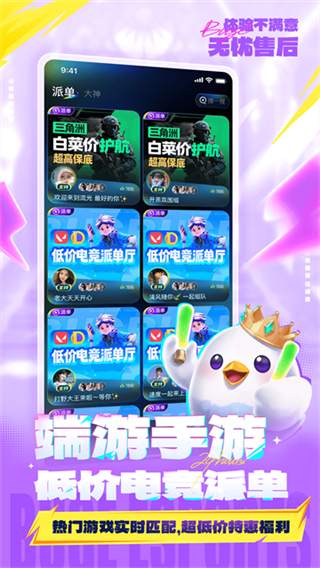 ������������v4.9.23 ���°�