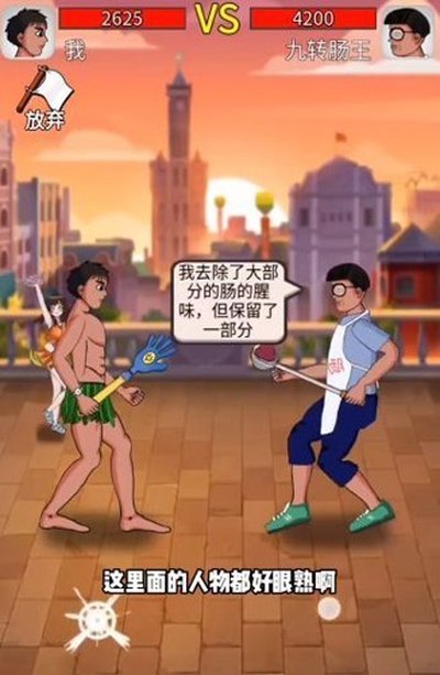 ��ţ�������ò˵���׿��v1.2