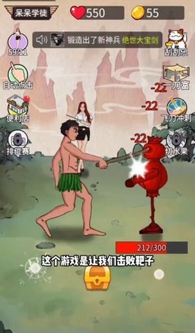 ��ţ�������ò˵���׿��v1.2