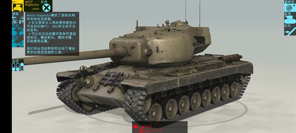 װ�׼��Ա�������İ�׿��v3.9.7