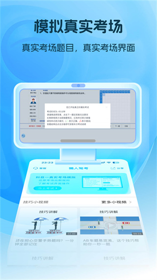 ���˼ݿ���Ѱ�2026��v2.14.10 ���°�