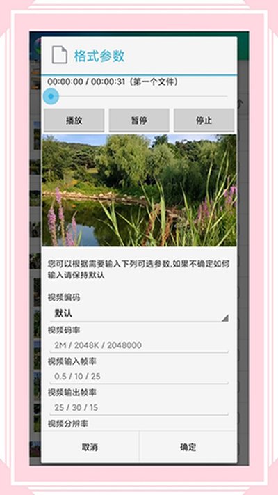 ���Ƹ�ʽ������Ѱ汾�ֻ�����v6.8.1