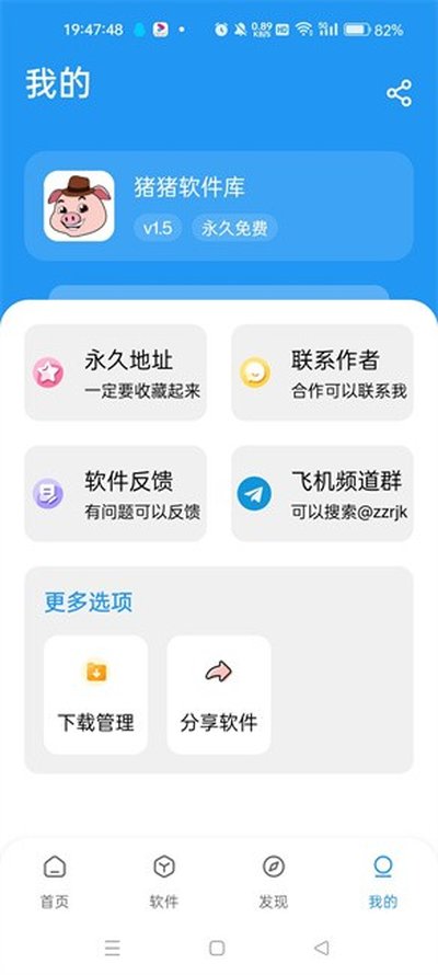 ���������������������2025���°�v2.6.1