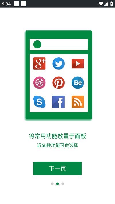 easytouch�ɰ汾��Ѱ汾����v4.6.1