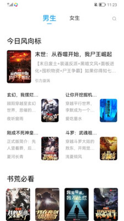 С���ɰ汾����ֻ�����v1.7.0