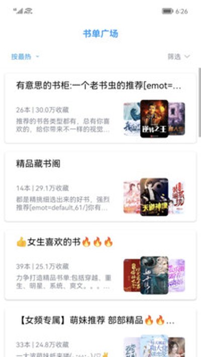 С���ɰ汾����ֻ�����v1.7.0