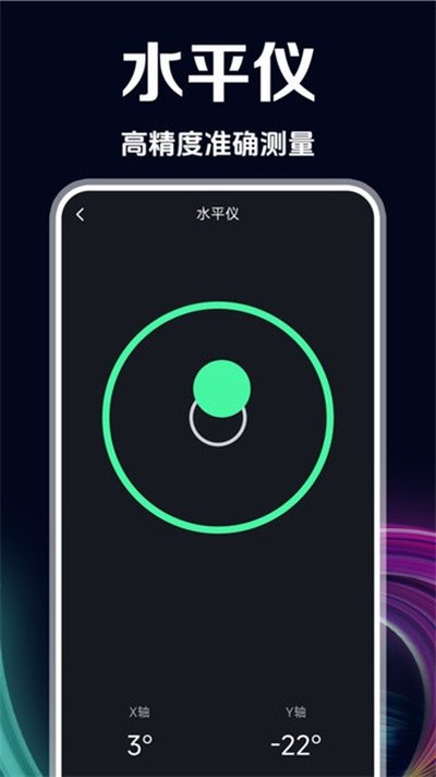 gps�������ֻ���v1.1.4