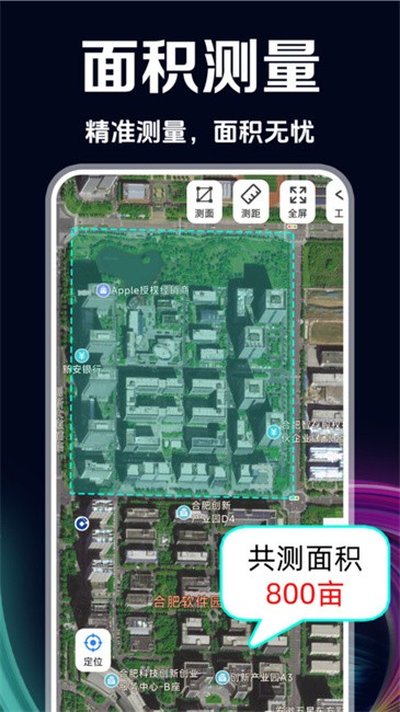 gps�������ֻ���v1.1.4