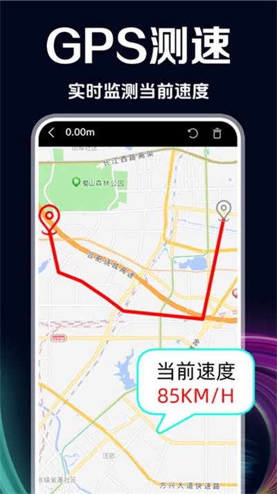 gps�������ֻ���v1.1.4