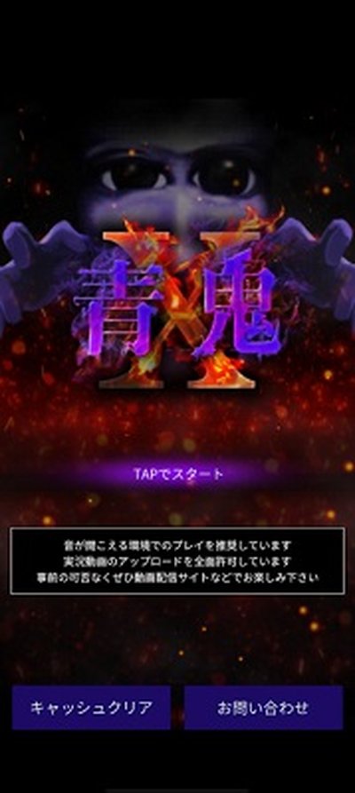 ���X���ΰ�׿������v1.1.0