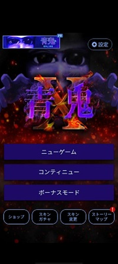 ���X���ΰ�׿������v1.1.0